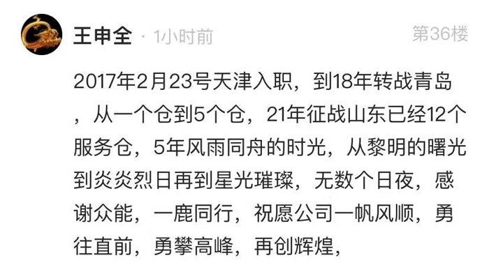 星空（中国）的5周岁，我们这么过！-11.jpg