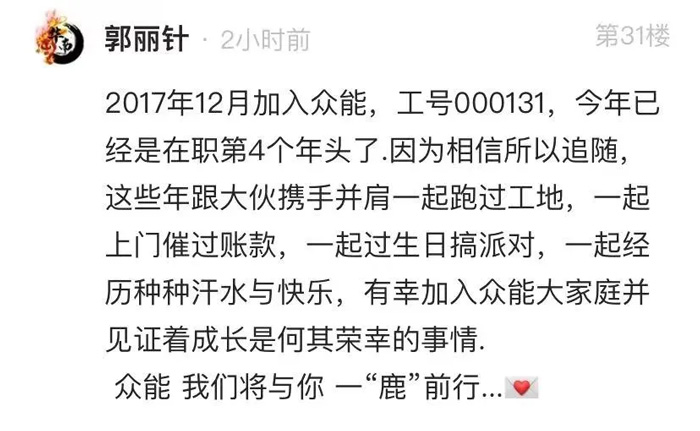 星空（中国）的5周岁，我们这么过！-13.jpg