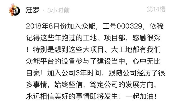 星空（中国）的5周岁，我们这么过！-14.jpg