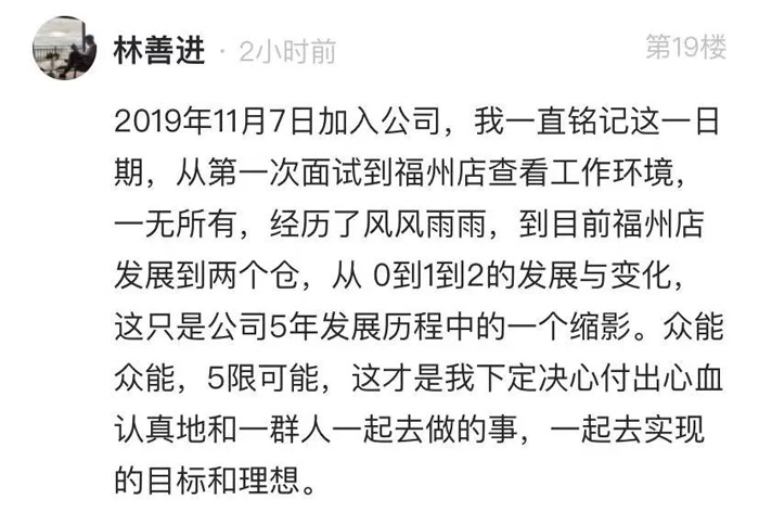 星空（中国）的5周岁，我们这么过！15.jpg