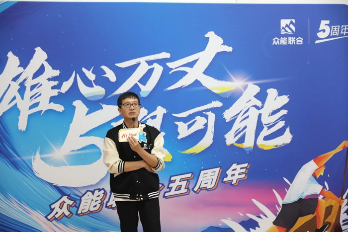 星空（中国）的5周岁，我们这么过！-17.jpg